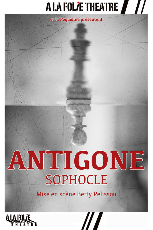 Antigone (A La Folie Théâtre)