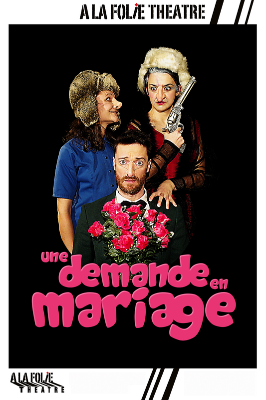 Une demande en mariage (A La Folie Théâtre)