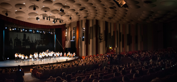 Auditorium Berlioz du Conservatoire (Nantes)